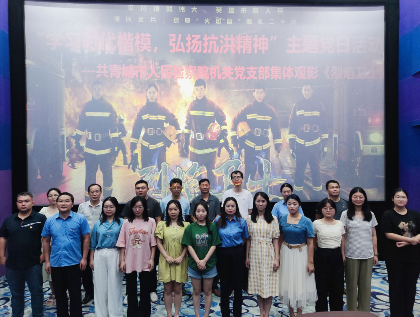微信图片_20230727155022.jpg